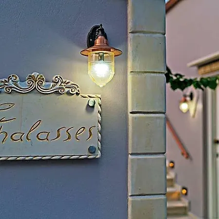 Thalassa Boutique (adults Only) 4*