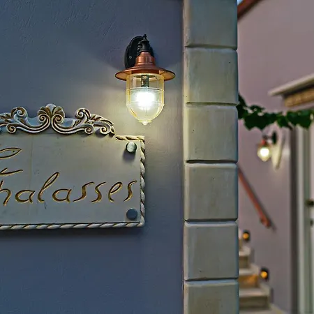 Hotell Thalassa Boutique (adults Only) 4*
